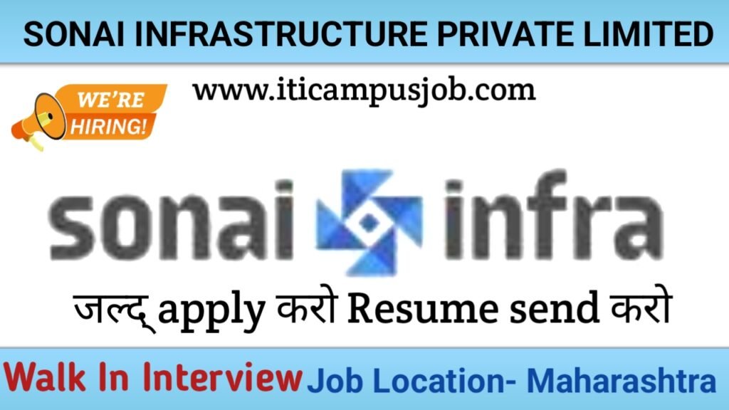 SONAI INFRASTRUCTURE PRIVATE LIMITED