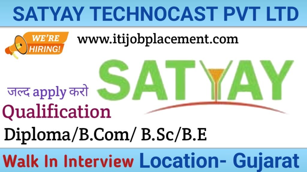 SATYAY TECHNOCAST PVT LTD