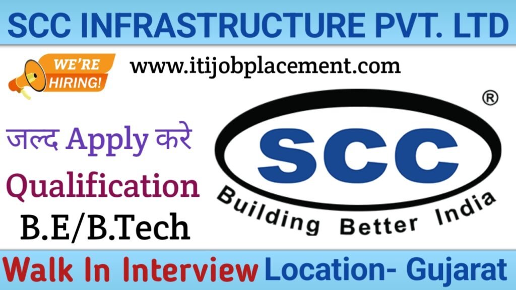 SCC INFRASTRUCTURE