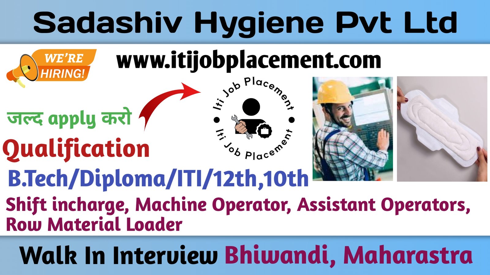 Sadashiv Hygiene Pvt Ltd