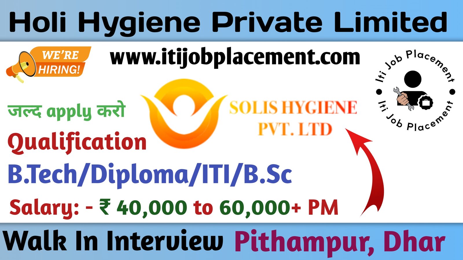 Solis Hygiene Pvt Ltd