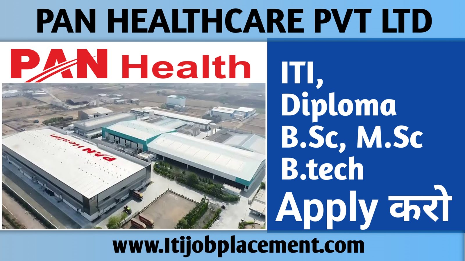 Pan Health job