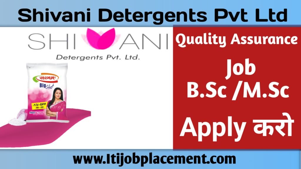 Shivani Detergents Pvt Ltd pithampur job