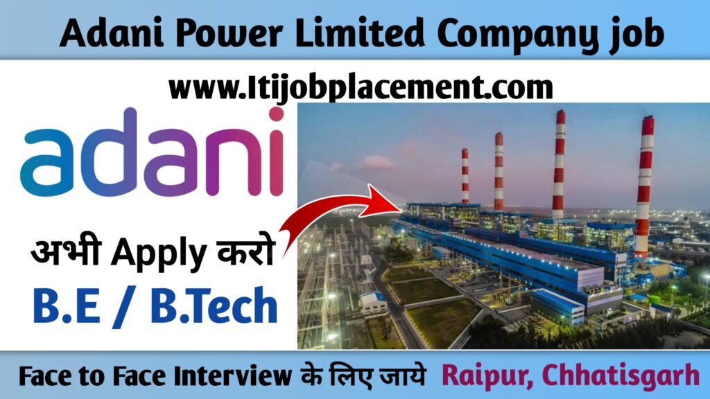 Adani Power Limited