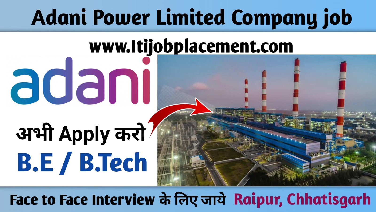 Adani Power Limited