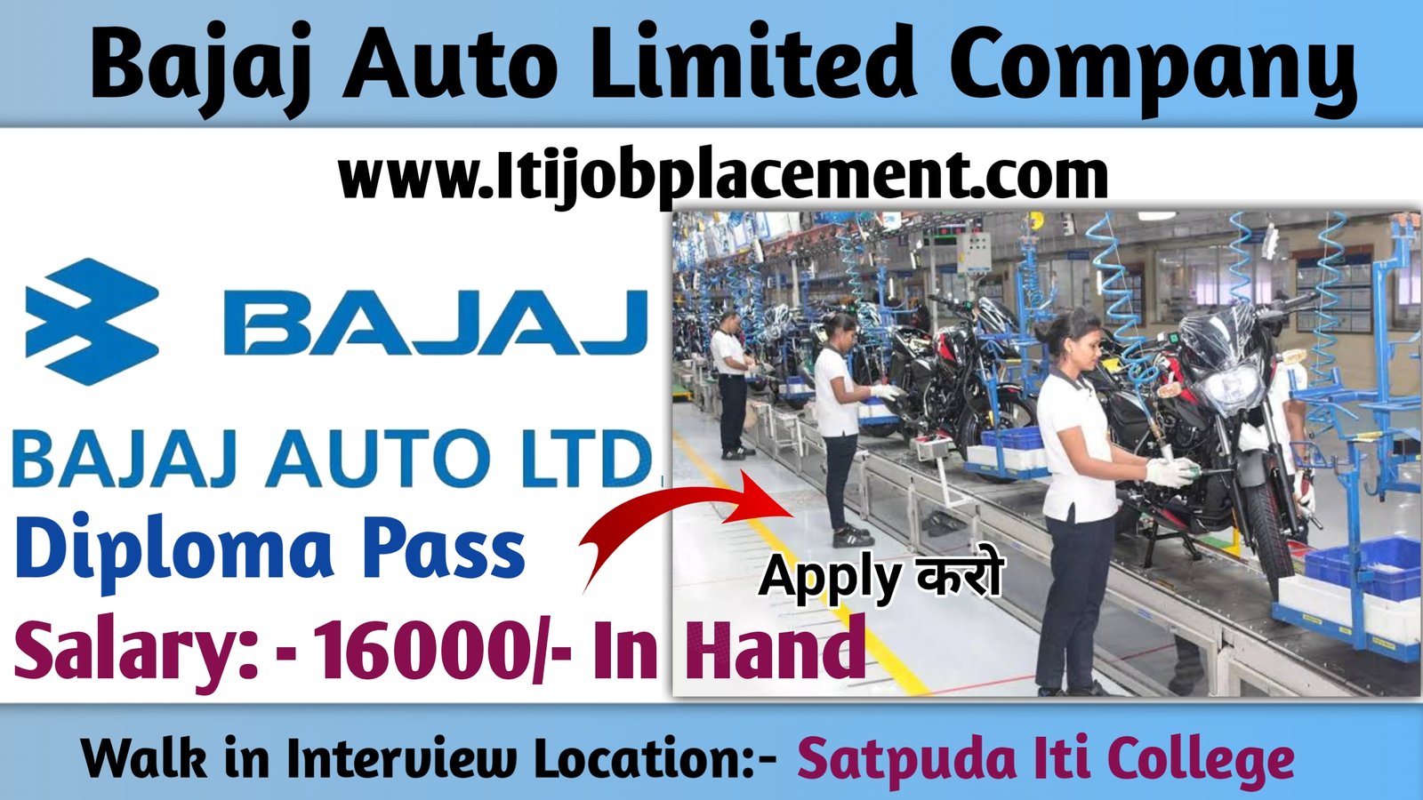 Bajaj Auto Limited job