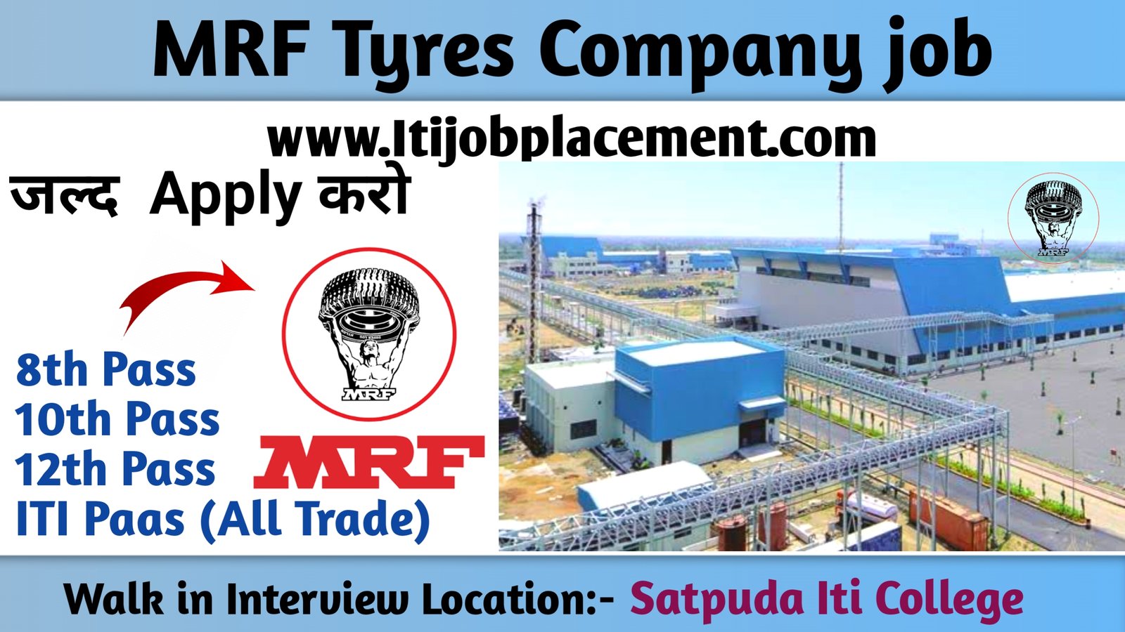 MRF Tyres Company job